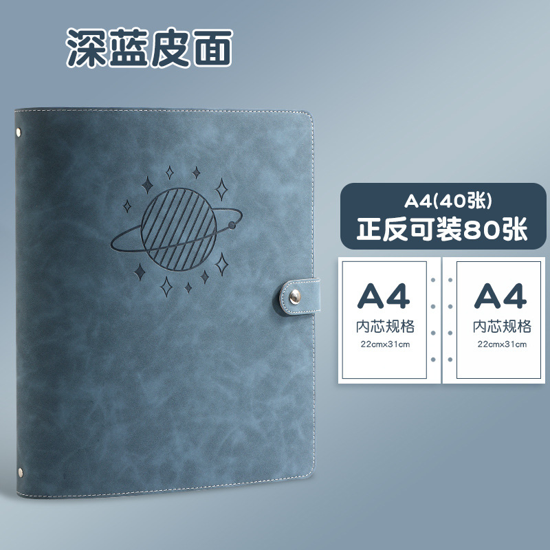 데님 블루 플래닛 스토리지 북 A4(40)