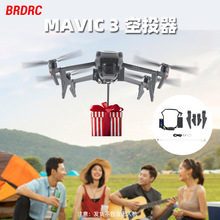 BRDRCmô3ͶMAVIC 3ClassicYͶYͶS