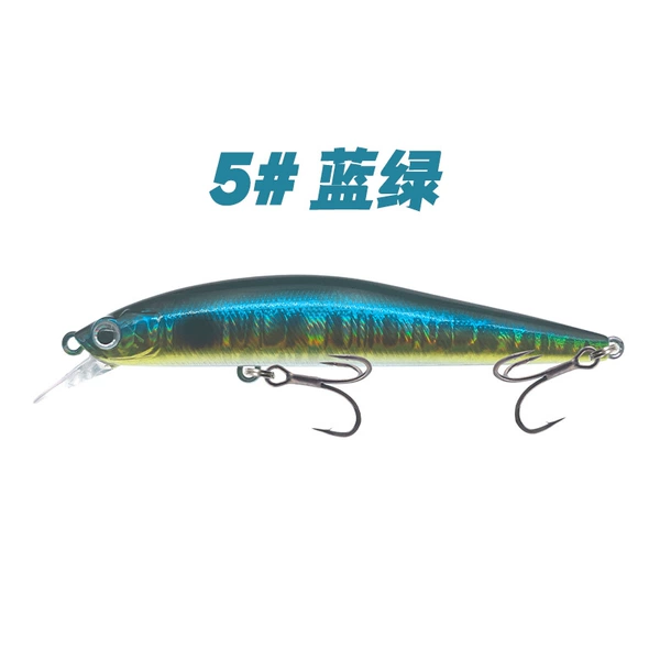 5# blue green