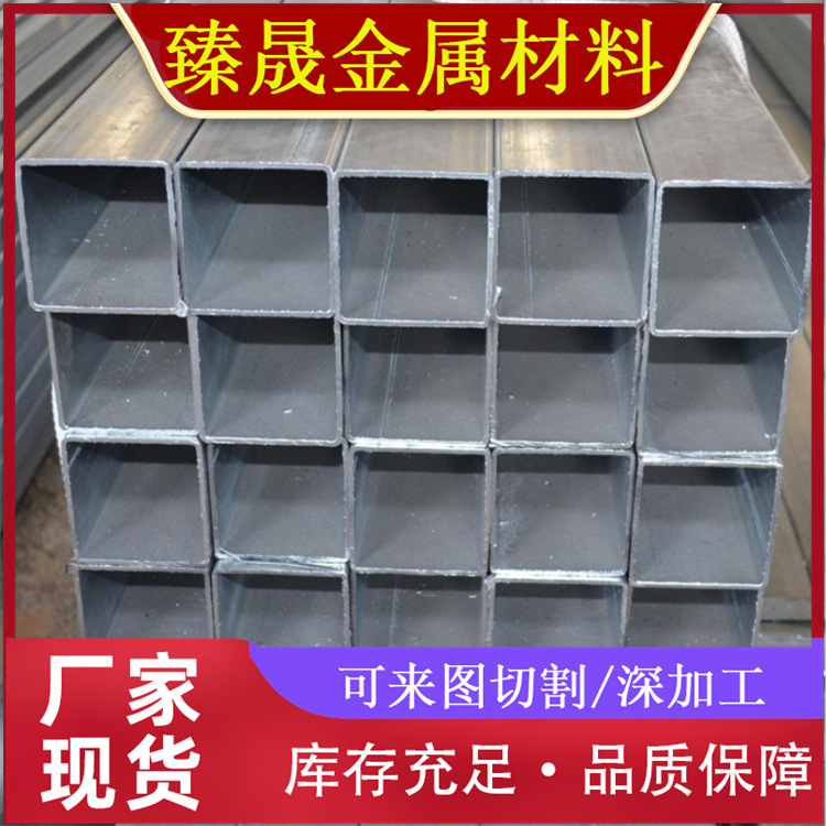 厂家Q235镀锌方管热镀锌方矩管 矩形管国非标规格齐全