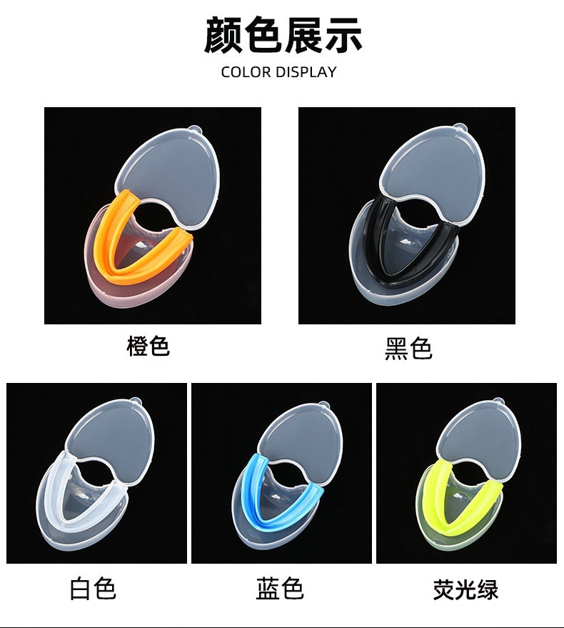 单层光面牙套 (6)