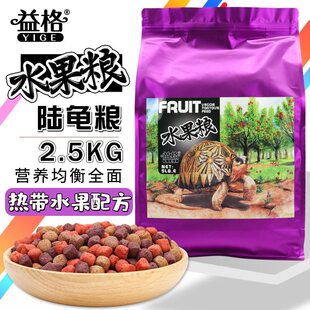 ������ˮ���Z�K�����_���Z��ζ��ϱ����t��ݗ���_���Zʳ2.5KG