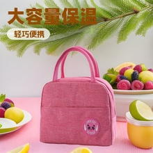 阳离子饭盒袋手提便当包保温包午餐包印刷生产来样印刷LOGO图案