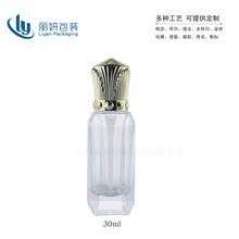 新款30ml八角粉底液包材遮瑕隔离BB霜分装瓶玻璃化妆品护肤品批发