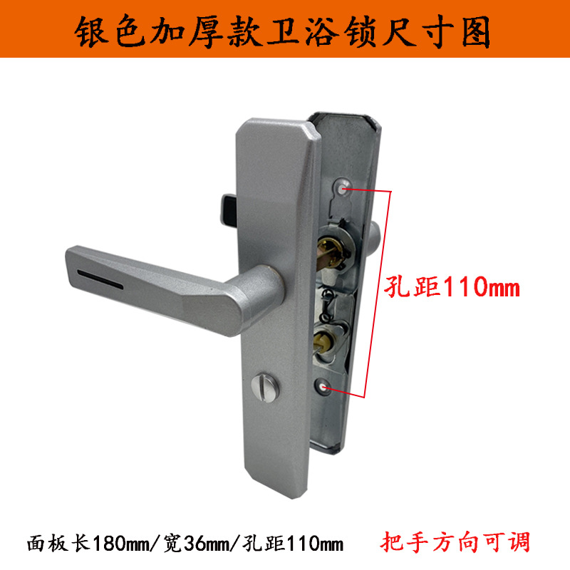 Acero inoxidable baño cerradura manija cerradura Puerta de baño cerradura inodoro sola lengua sin llave 110 agujero titanio cerradura de puerta de aleación de magnesio