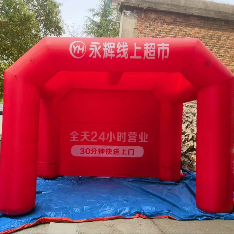 テントインフレータブル展示会レイアウト商業ディスプレイプロモーションイベント広告インフレータブル小道具雰囲気テントアーチ|undefined