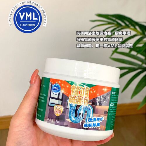  new model comes out of Korea and Japan vml pipe dredging agent granular sewer decomposition powder household antibacterial