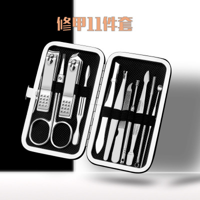 【小機哥粉絲專屬】修甲工具11件套不鏽鋼指甲剪套裝指甲刀