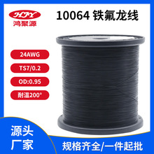 Դ�^�S�ҬF؛���l10064�F������Ӿ�24awg���I�ߜ��O��Ȳ��B�Ӿ�