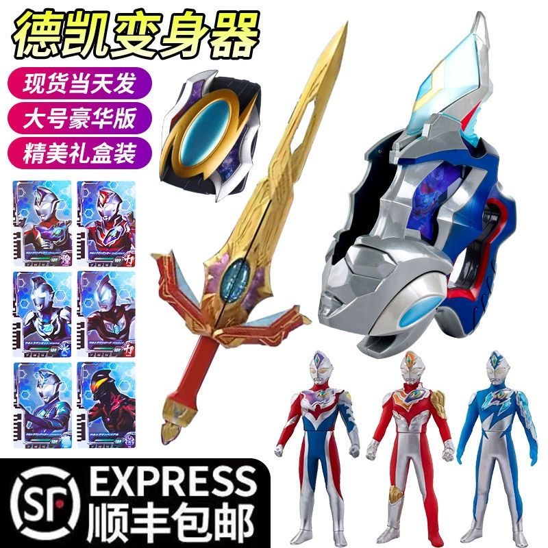 Трансмуфляж DX Flash Sword Card Double Sword Dual Card Box Koll Toys Набор