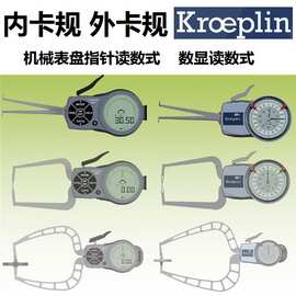 德国 Kroeplin 数显 卡规 K4100 K4150 K8100