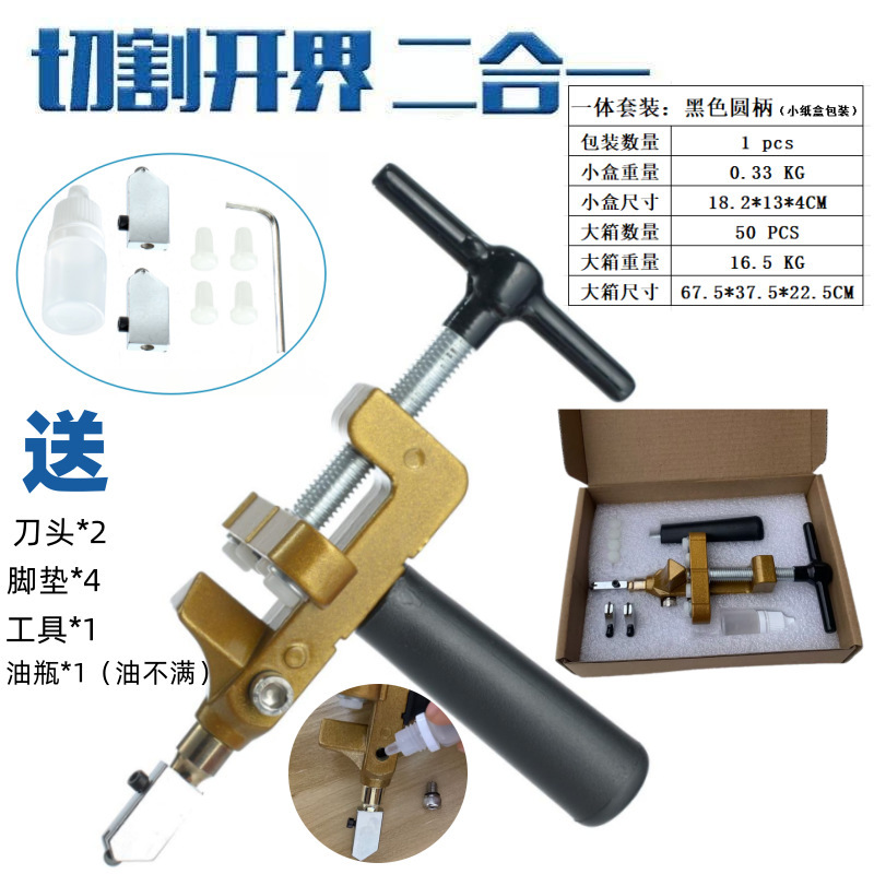 Abridor de azulejos, corte de mano, diamante multifuncional, cuchillo de vidrio grueso, herramienta de alta precisión para abrir ladrillos