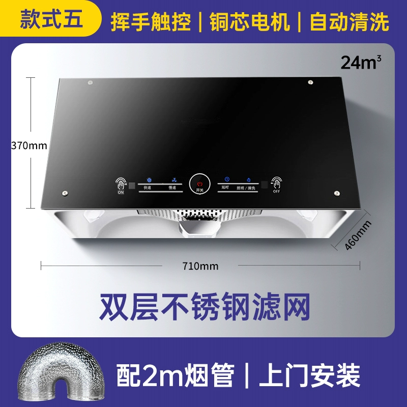 Qinjia Good Madam Wildeller House House Machine Furnishing Kitchen Big Suhanding Power Old Fastened Hood