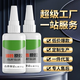万能胶;防水胶;其他合成胶