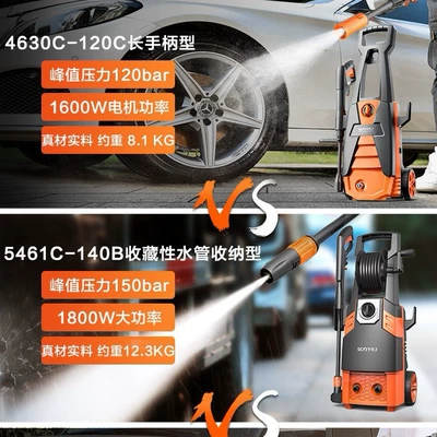Car washing machine | 220V High-Power Automatic