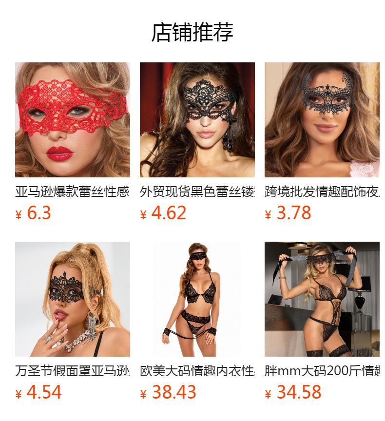 预览状态下无法点击,发布后,可点击跳转到对应的商品页面