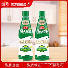 ��������b���680g*2ƿ�����rζ�֭���r��ζ�{ζ���