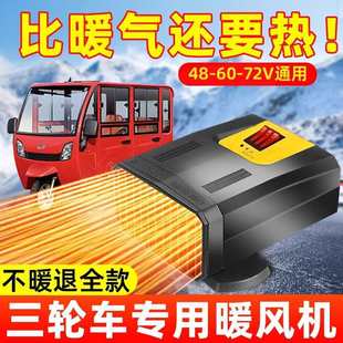 늄�܇��݆܇ȡů��܇�dů�L�C�ƿ48v���{��݆���F����