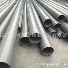 �ρ� UPVC ���� �oˮ��PN16 ��ˮ�� PVC ���I��ˮ��1.0MAP �\��ɫ