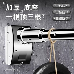 穴を開けないで服を干す伸縮棒万能支持棒強力荷重カーテン棒はトイレのシャワーバーを調節できる