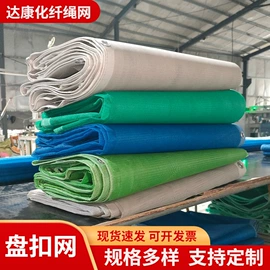 建筑安全网;井盖网;安全平网