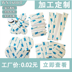 九宫格第三排第三个