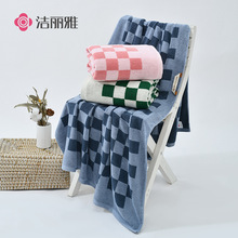 洁丽雅棋盘格浴巾加大加厚家用成人儿童大毛巾柔软吸水洗澡不掉毛