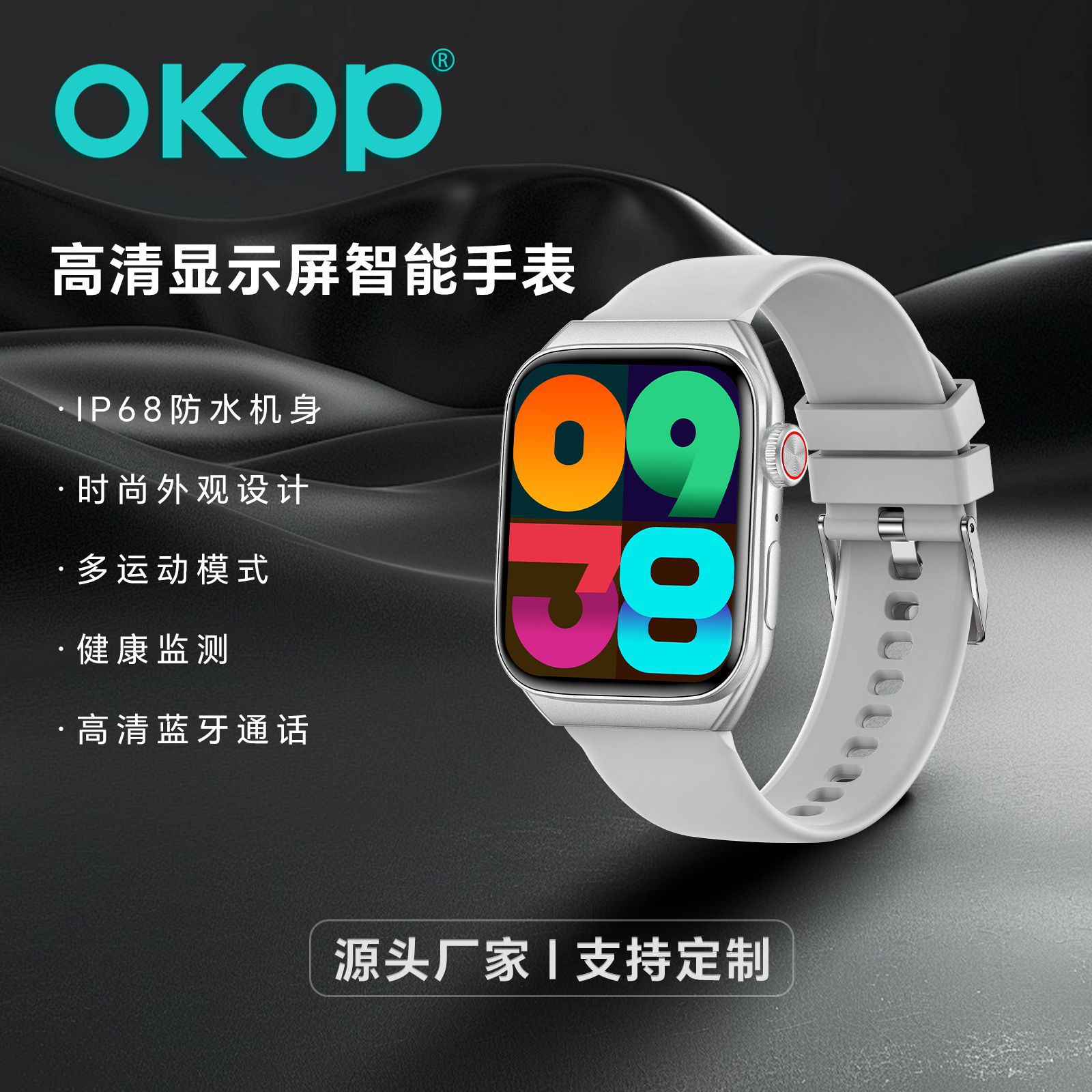 s101 smart watch health monitoring bluetooth calling sports waterproof sleep blood oxygen blood pressure multifunctional long endurance