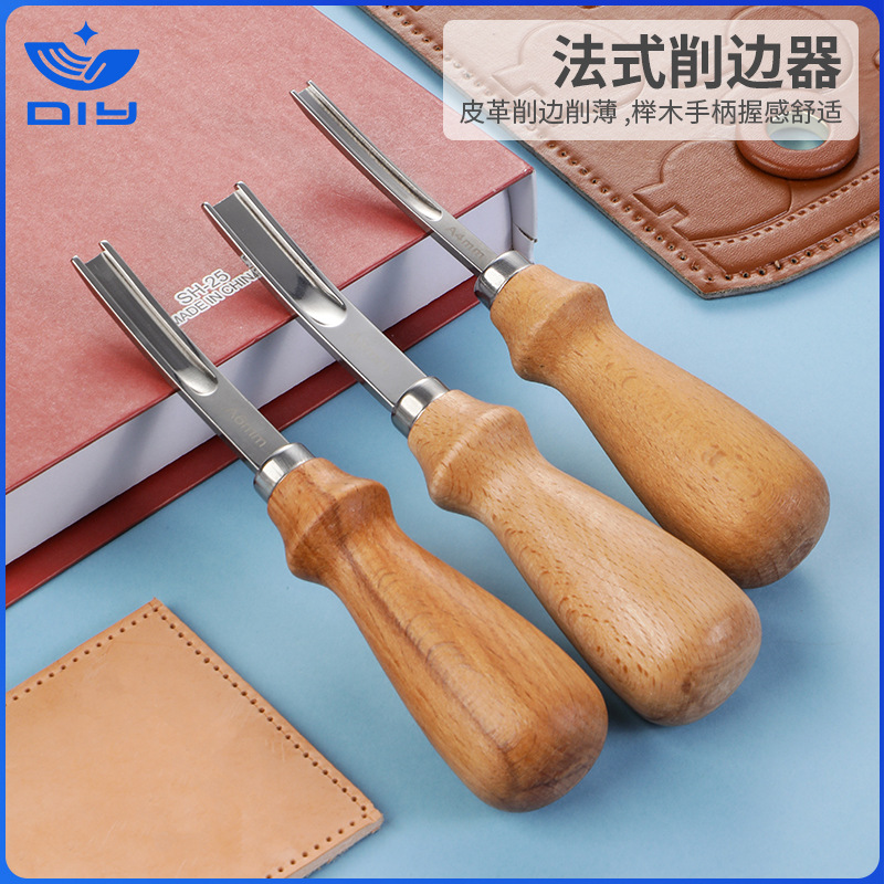 法式削边器手工diy皮雕皮具皮艺宽口手动修边器铲边修圆工具跨境