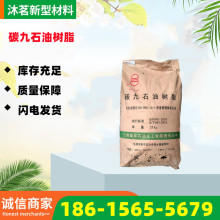 ̼��ʯ�͘�֬C9ʯ�͘�֬����ʯ�͘�֬�Ӛ�ʯ�͘�֬C9ʯ�͘�֬