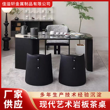 岩板茶台桌简约办公室套装桌子简约茶台岩板新中式实木茶桌椅组合