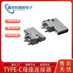 TYPE-C14PIN�Ȳ�܇���ĸ���o�eλᘿ�K��7P����ĸ�^����B����
