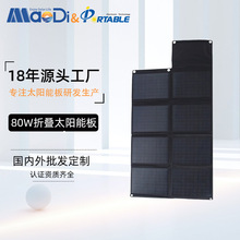 80W̫����ۯB��yʽ��늰�18V�֙C������ܑ����늰�Դ�^���S