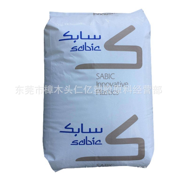 PC/ABS基础创新塑料 C6600-111 无溴阻燃 高抗冲 耐化学性 耐高温