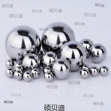 实心大铁球铁珠无淬火可打孔焊接钢球