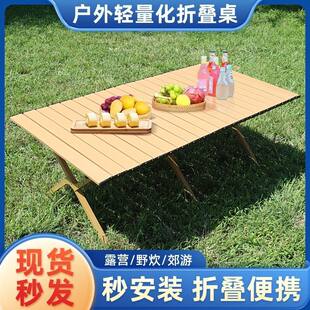 (Cross-border trading), handheld picnic table for camping for table, square tube