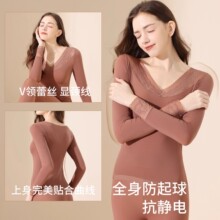 山茶花玻尿酸美肤衣女保暖套装秋冬无痕恒温发热薄款塑身秋衣秋裤