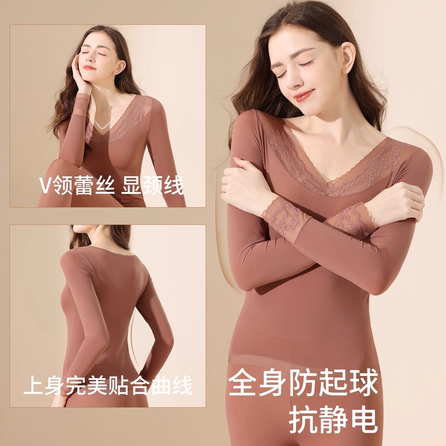 山茶花玻尿酸美肤衣女保暖套装秋冬无痕恒温发热薄款塑身秋衣秋裤