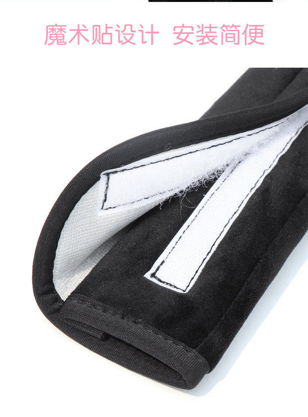 Car Seat Belt Shoulder Pad Car Creative Cute Cartoon Soft Pair Plush Protective Cover Four Seasons Car Accessories