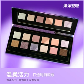 眼影;彩妆加工定制;口红