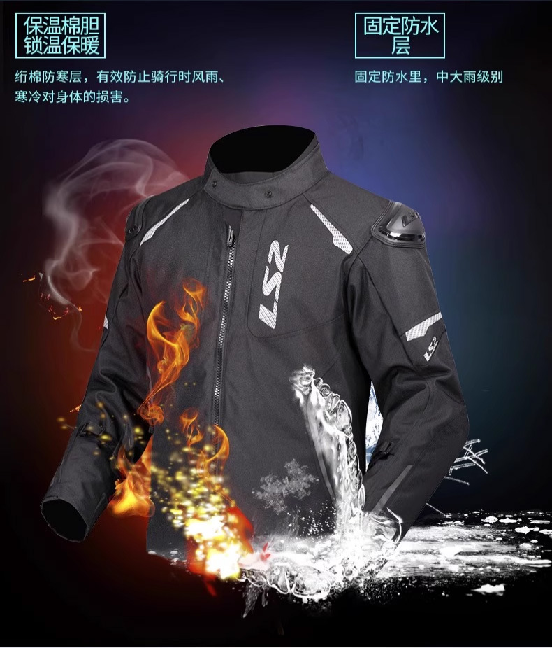 Ls2 Cycling Clothing Motorcycle Men's Autumn and Winter Windproof and Fall-Proof Four-Season Pedal Motorcycle Speed-Off Cycling Pants Full Set Mj174