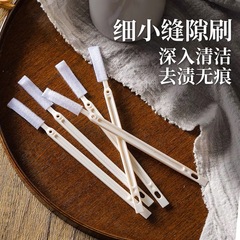 ベルベットの隙間ブラシ多頭ブラシメーカー卸売り隙間ブラシ死角窓スリット溝清挟みブラシ