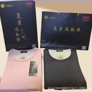 ����ͨ�}����ë�Q�z��ů���b���������b�S�����l