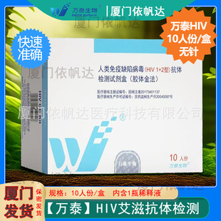 Ч��2609���f̩�������ȱ�ݲ���hiv���w�yԇ�����̙z�yԇ��10��