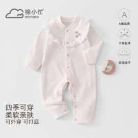婴儿连体衣安阳婴童装a类全棉宝宝衣服新生儿哈衣爬服无骨工艺