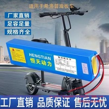 36v48v�늳�ͨ��ϣ���ջ���܇36v10.4a�늳�늄ӻ���܇�늳�