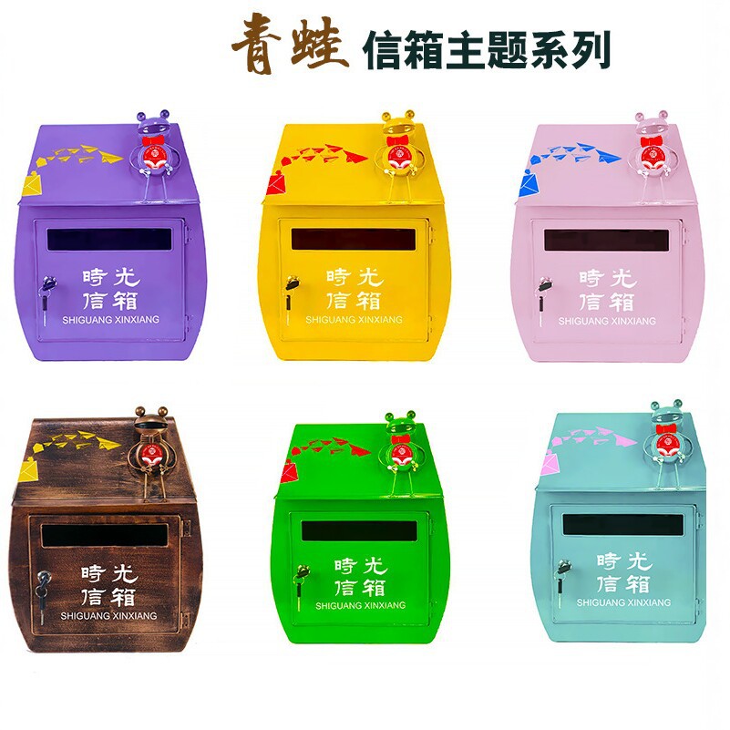 青蛙造型铁皮信箱带锁挂墙意见箱复古彩色信报箱家居装饰摆件道具