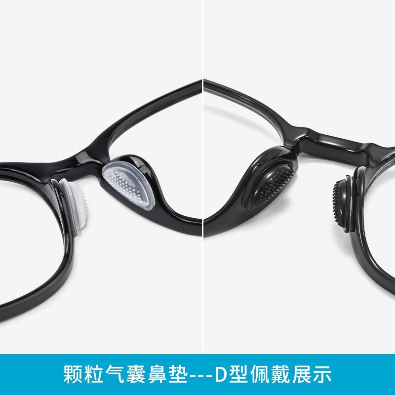 メガネの鼻のクッションのシリコンのエアバッグは鼻をマッサージします。|undefined