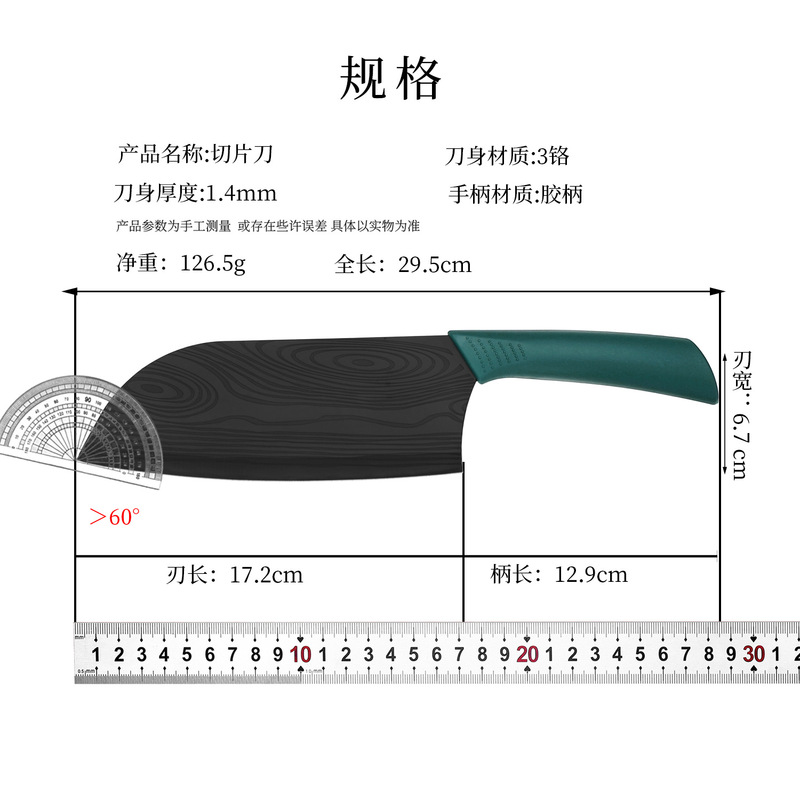 阳江厨房菜刀具家用不锈钢锋利免磨女士专用切片刀厨师专用切菜刀|undefined