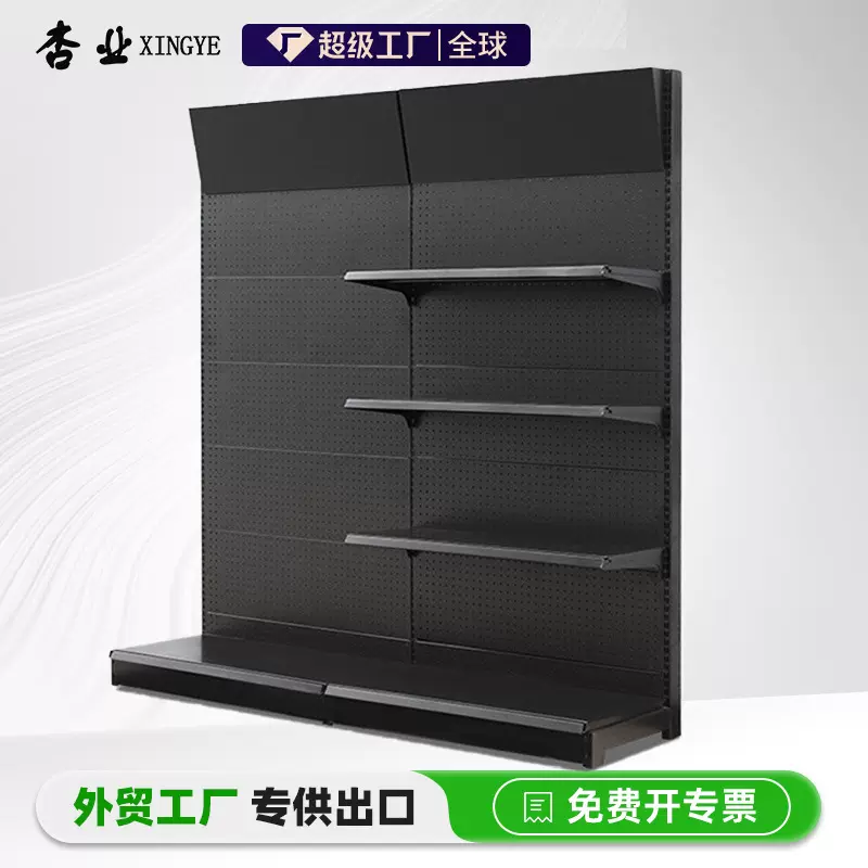 新款智能定制便利店货架冷轧钢双面洞洞板模块化商超展示架杏业